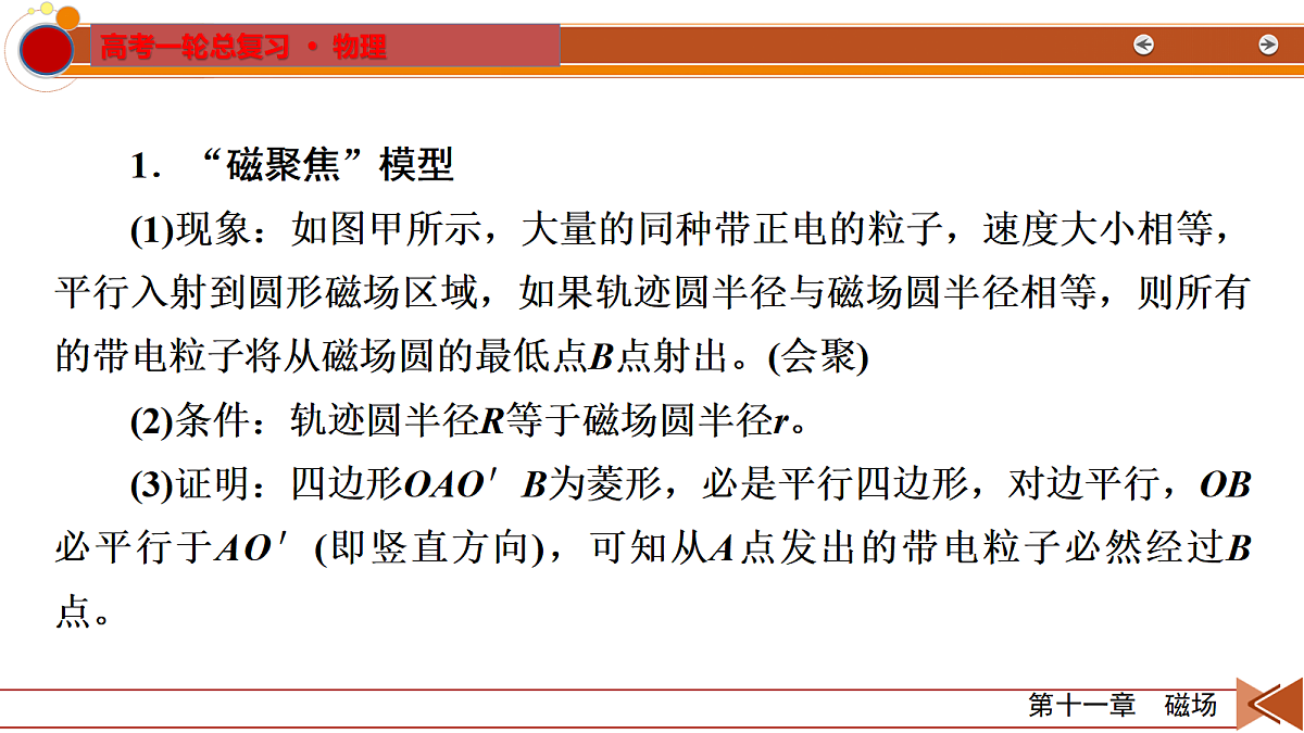 18556845第3页