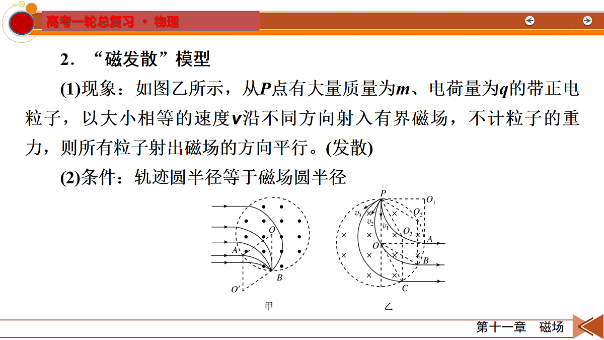 18556845第4页