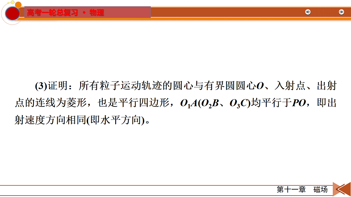 18556845第5页