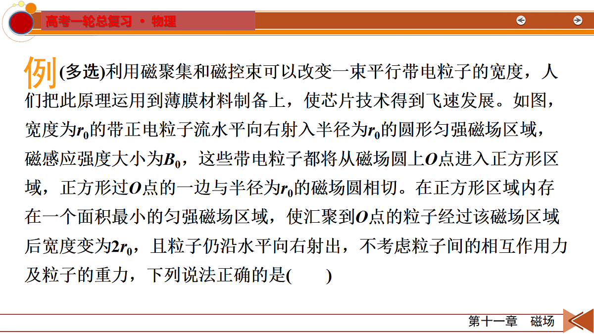 18556845第6页