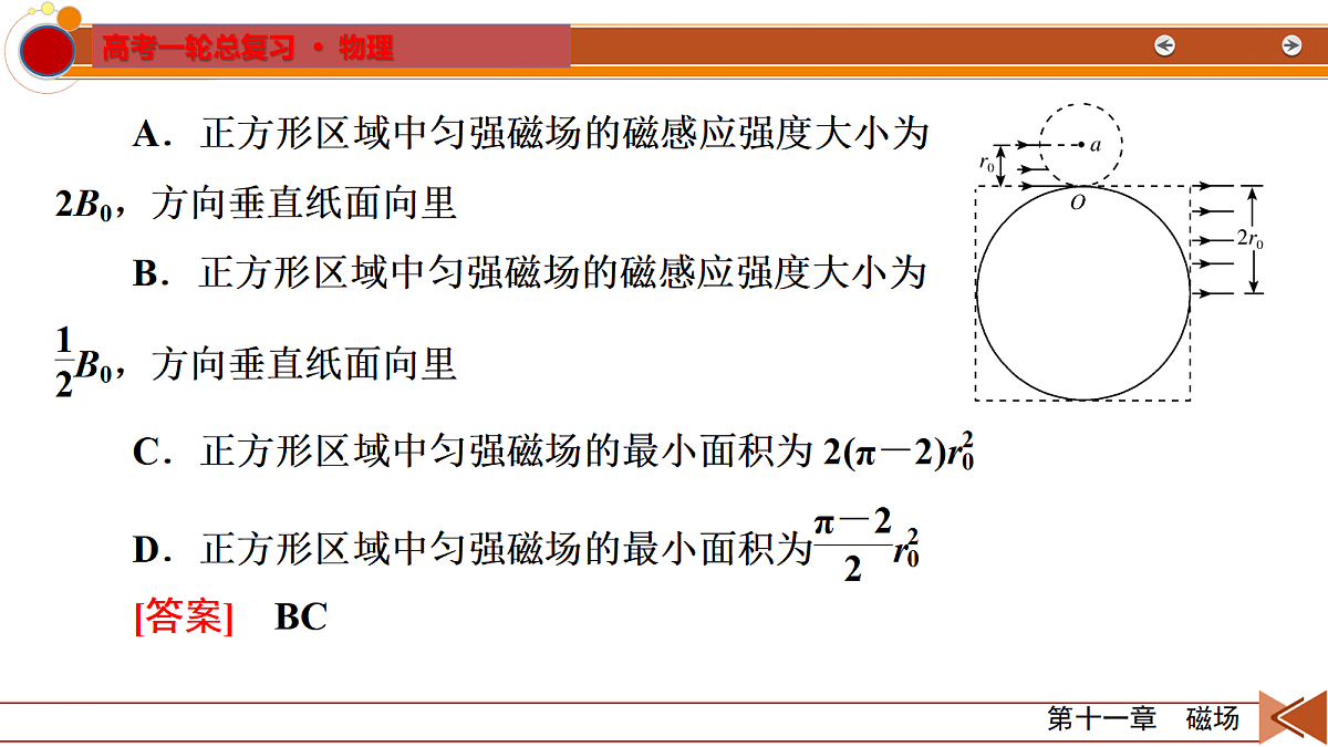 18556845第7页