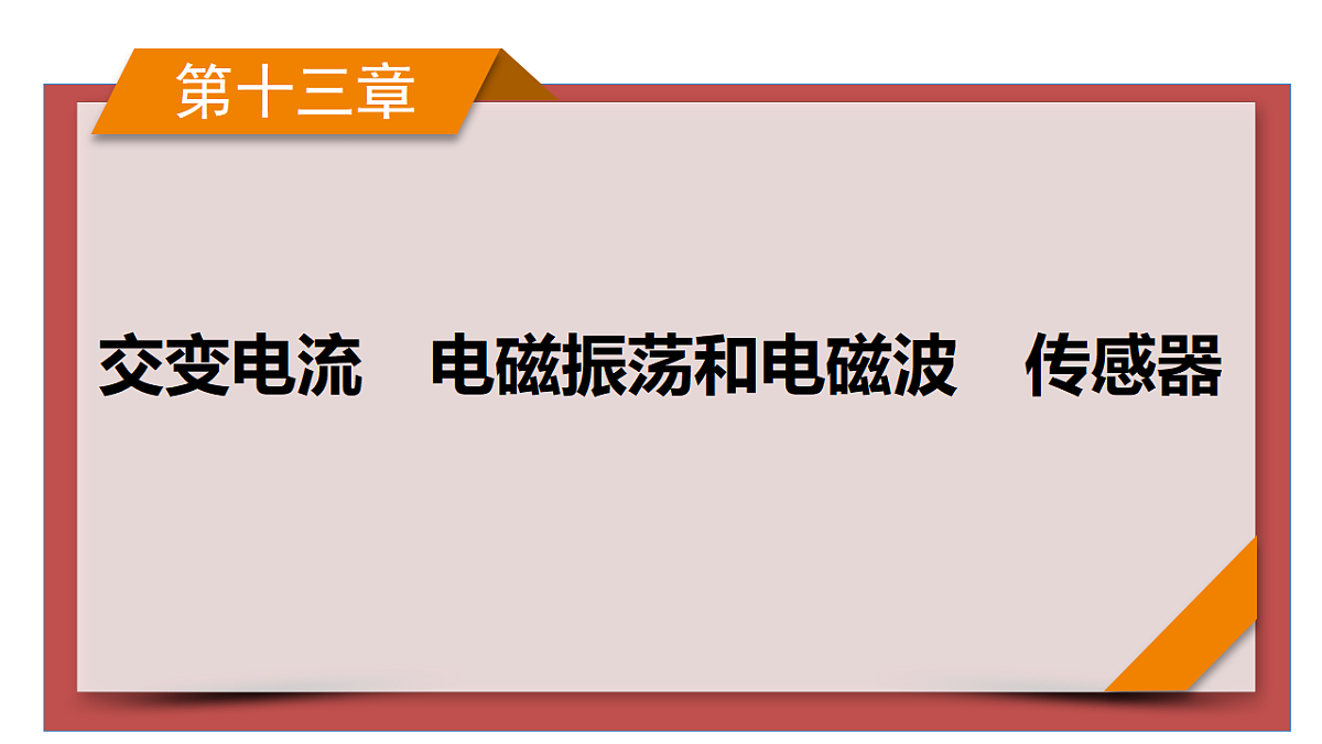 18556849第1页