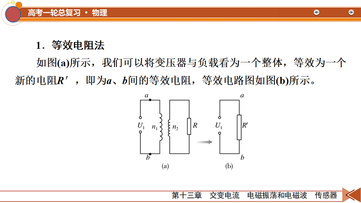 18556849第3页