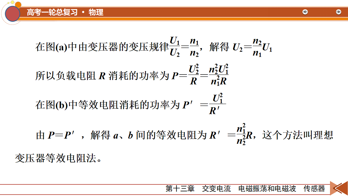 18556849第4页