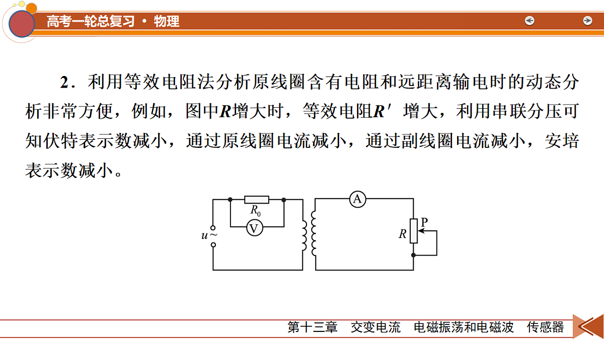 18556849第5页