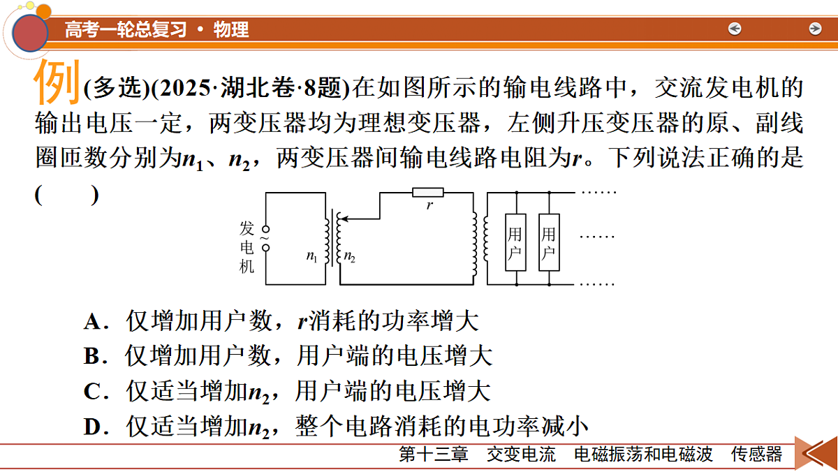 18556849第6页
