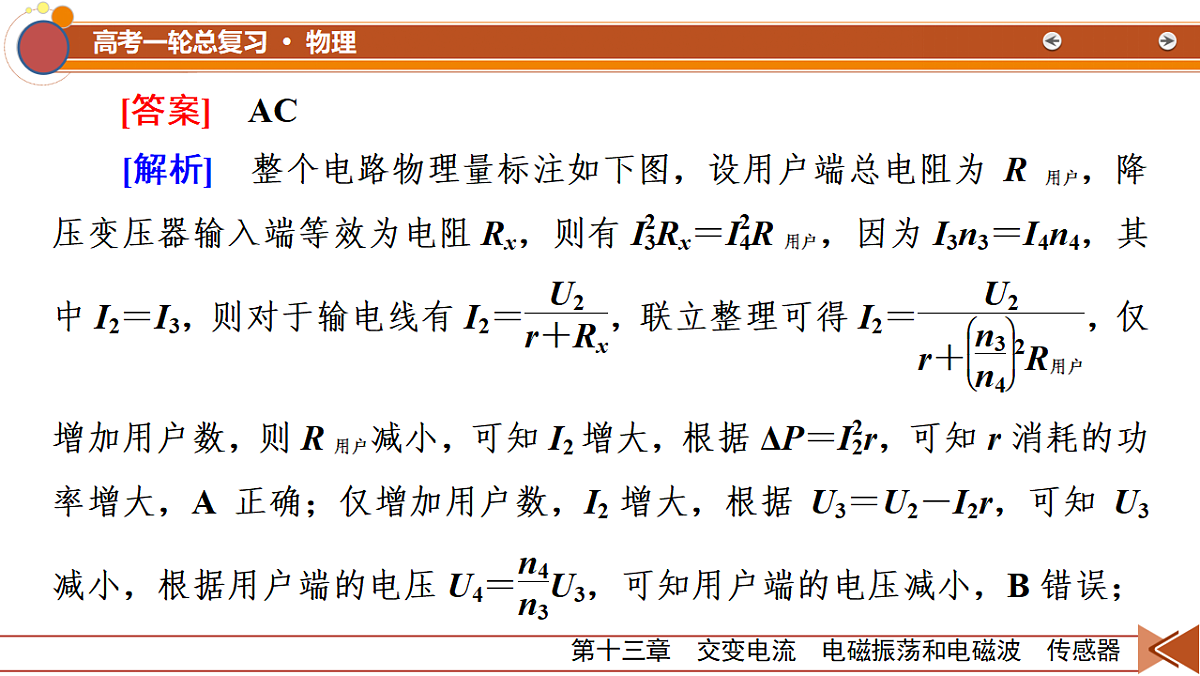 18556849第7页