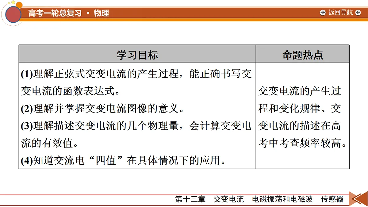 18556850第3页