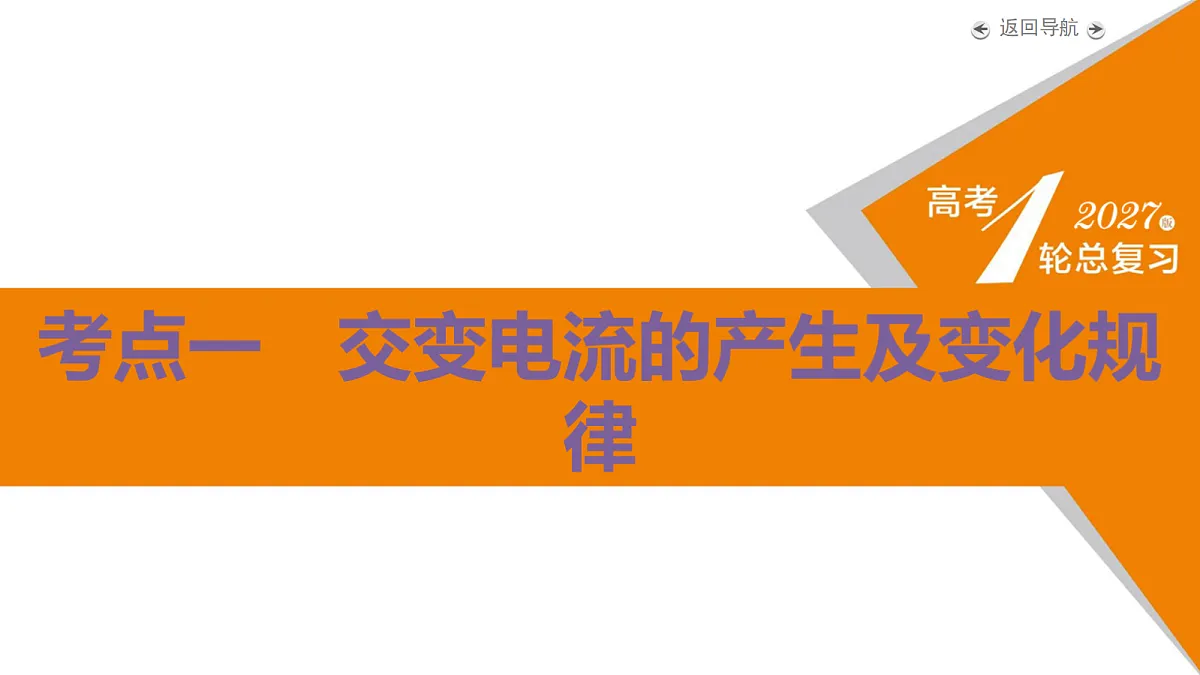 18556850第5页