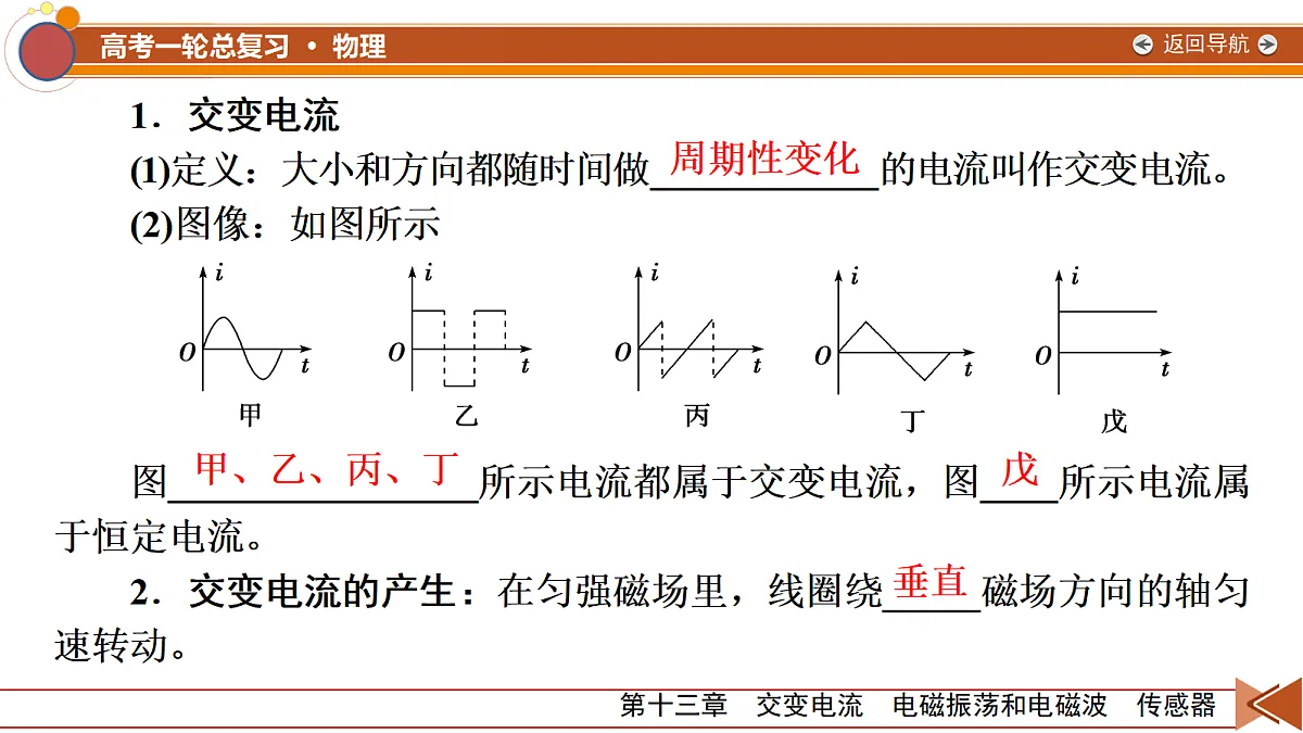 18556850第6页