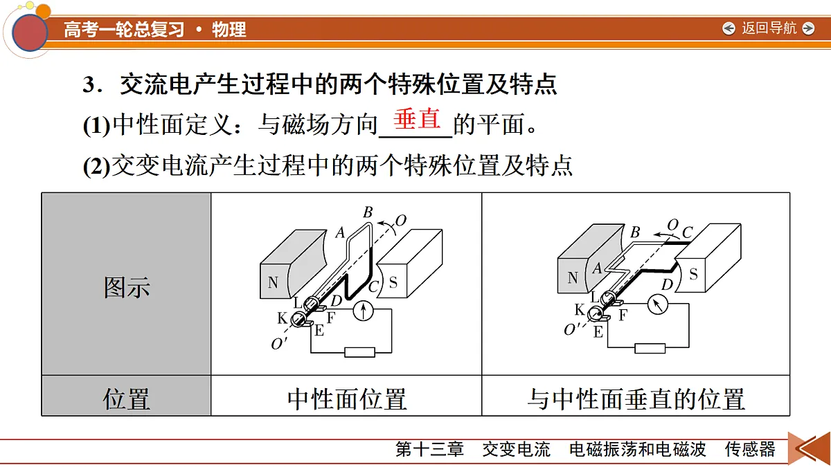 18556850第7页