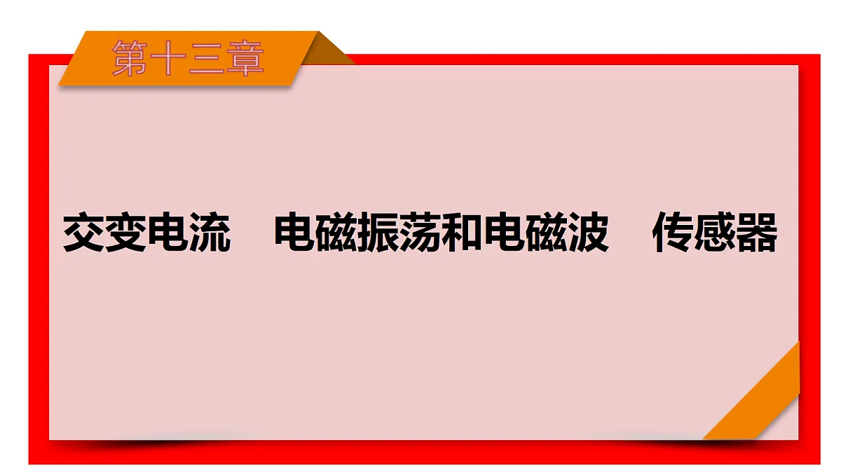 18556853第1页
