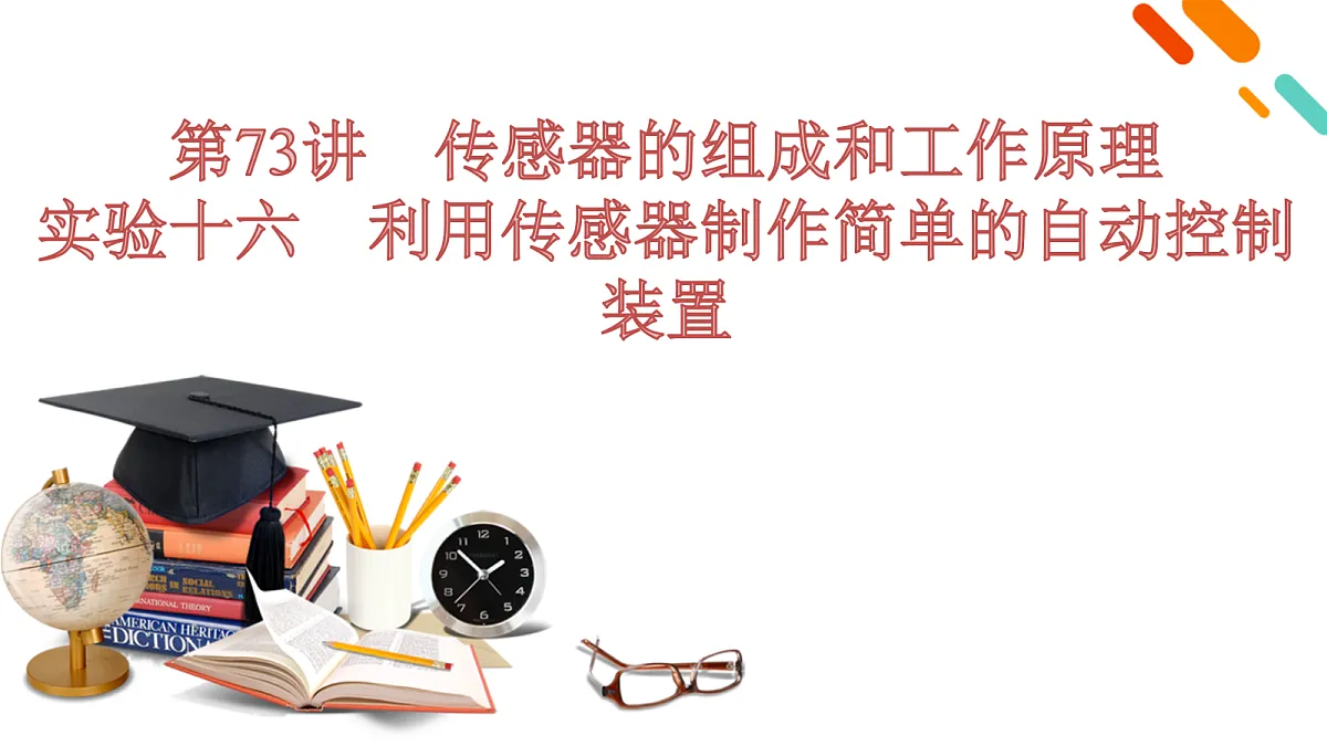 18556853第2页