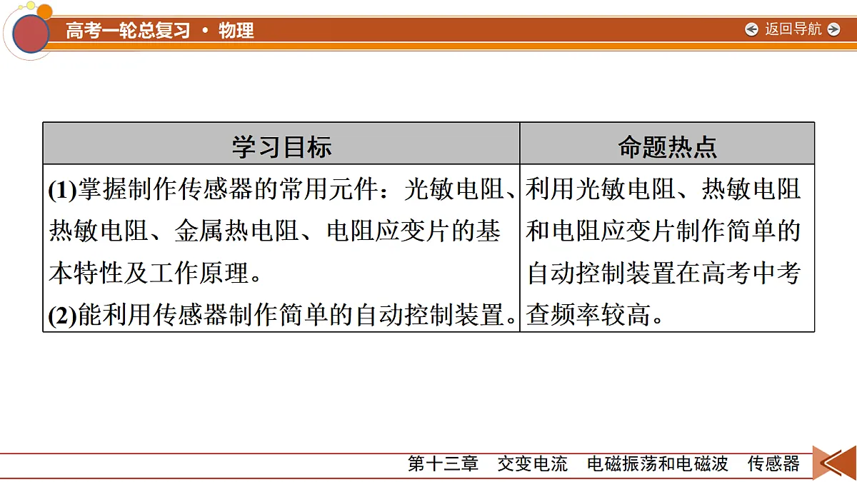 18556853第3页