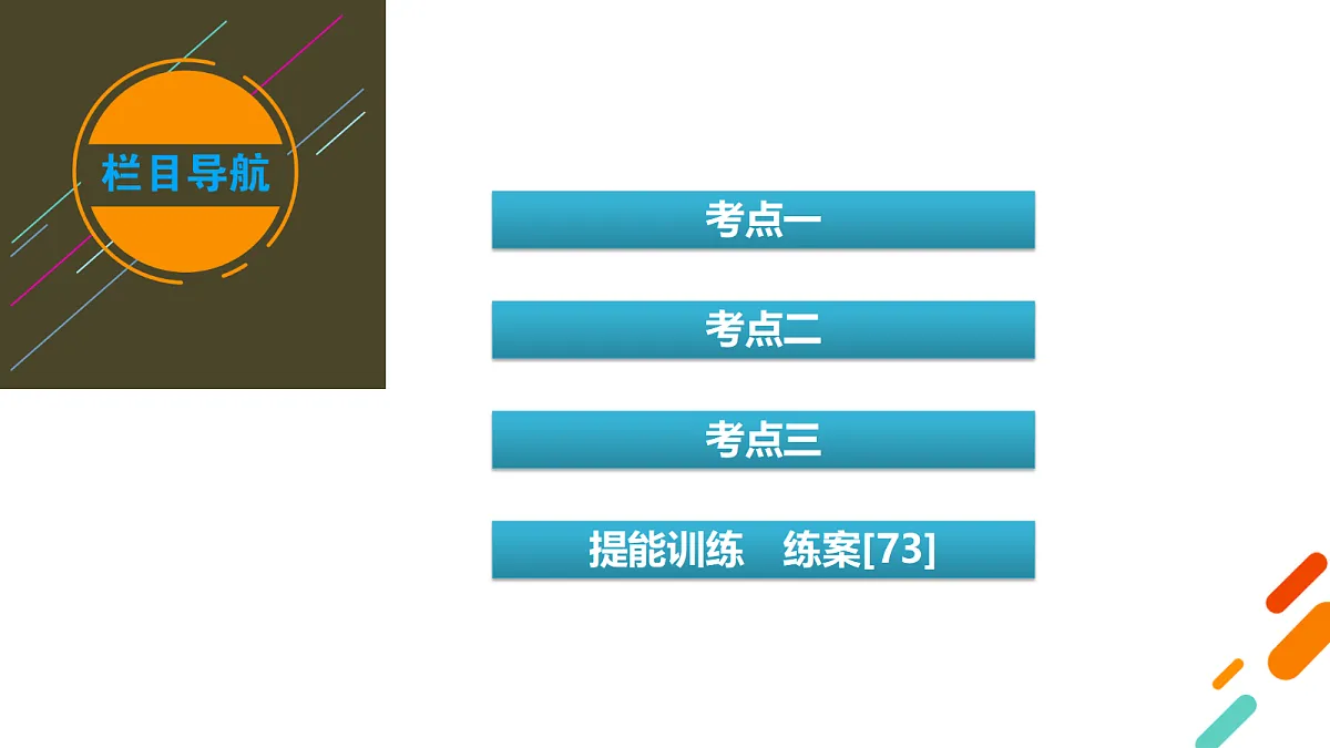 18556853第4页