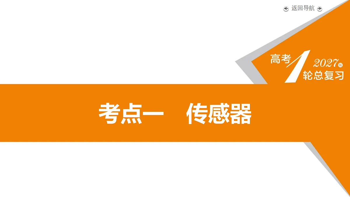 18556853第5页