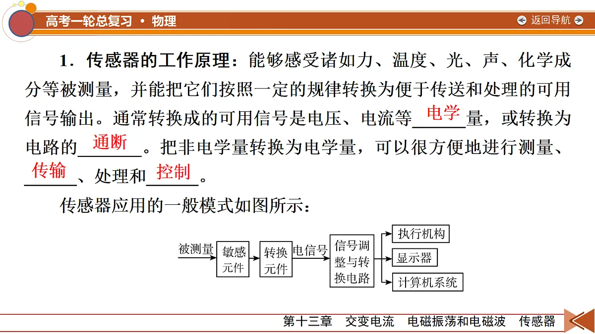 18556853第6页