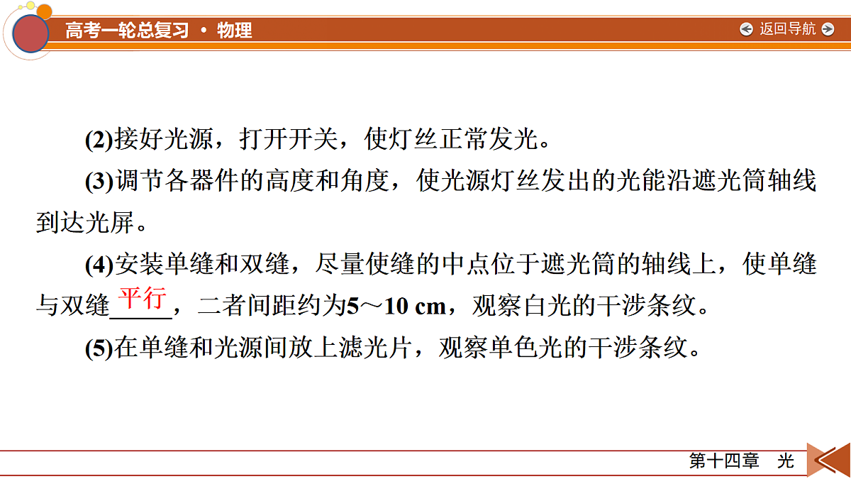 18556857第8页