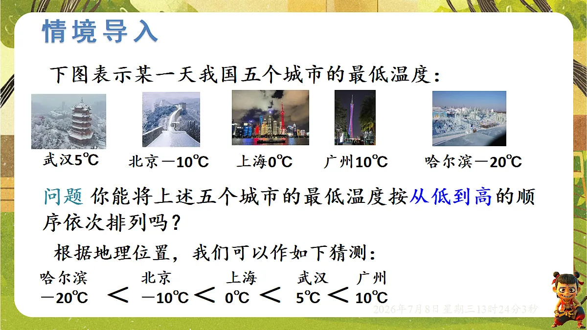 18556885第2页