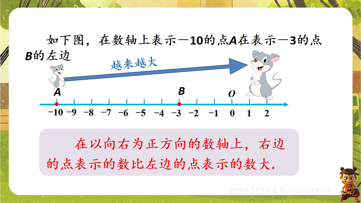18556885第8页
