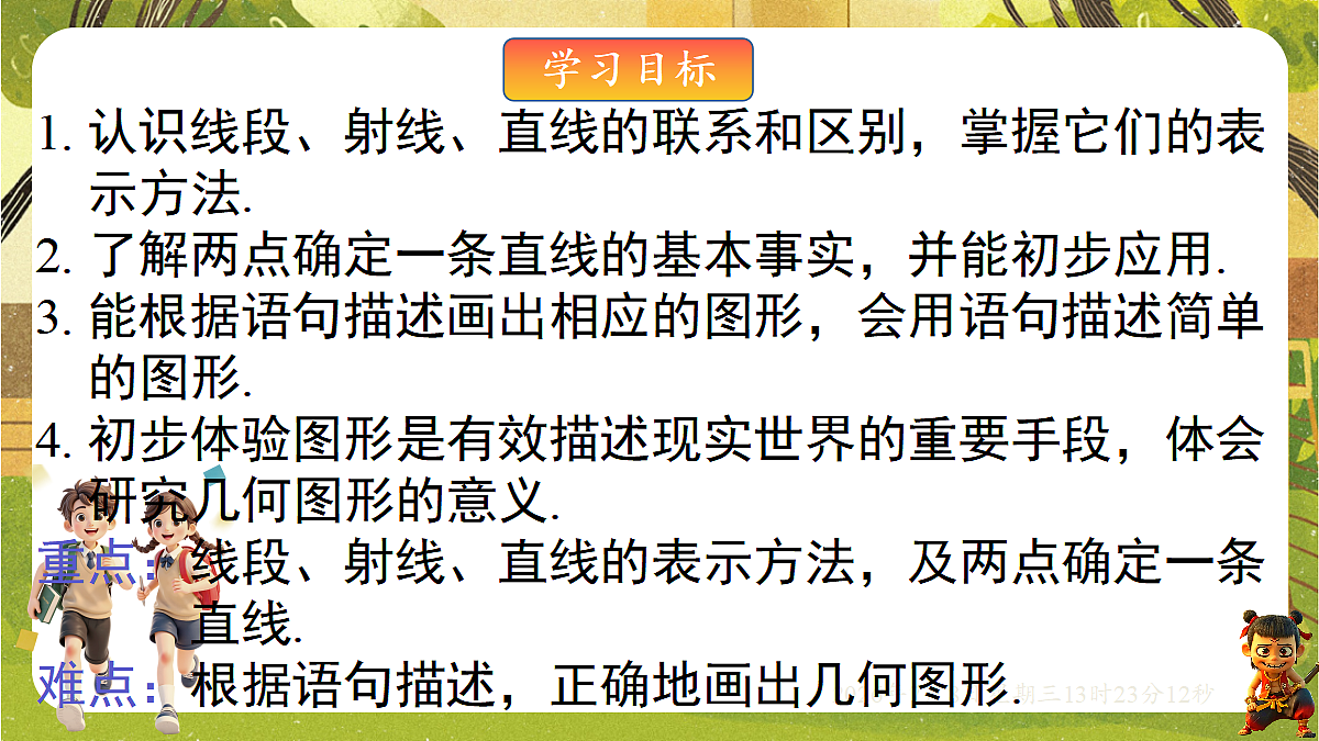 18556892第2页