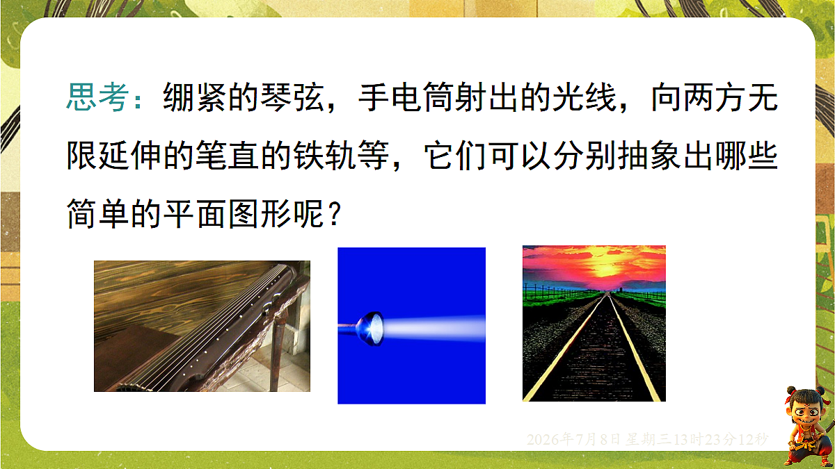 18556892第4页