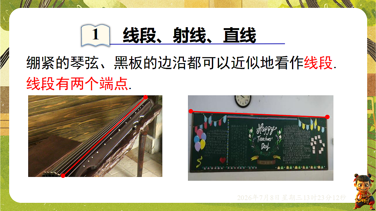 18556892第5页