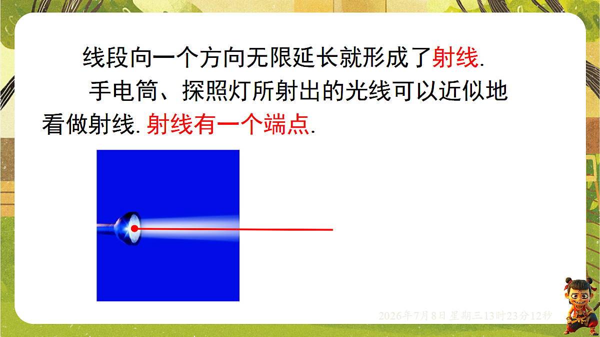 18556892第6页