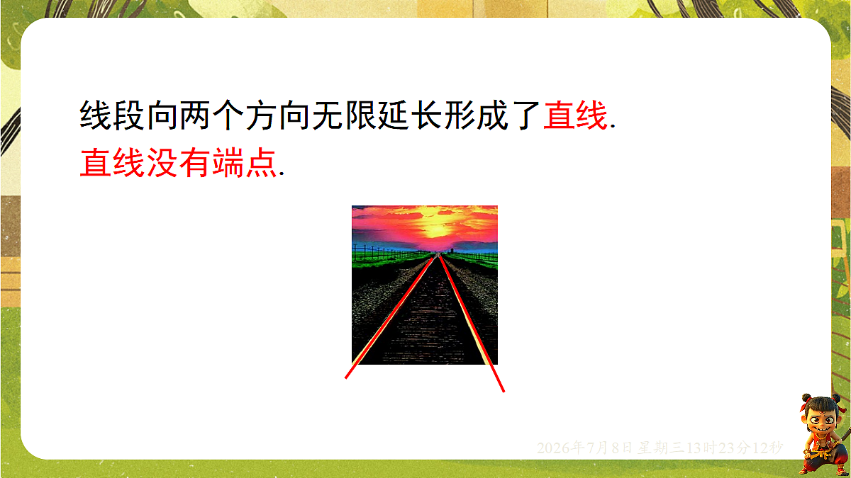 18556892第7页