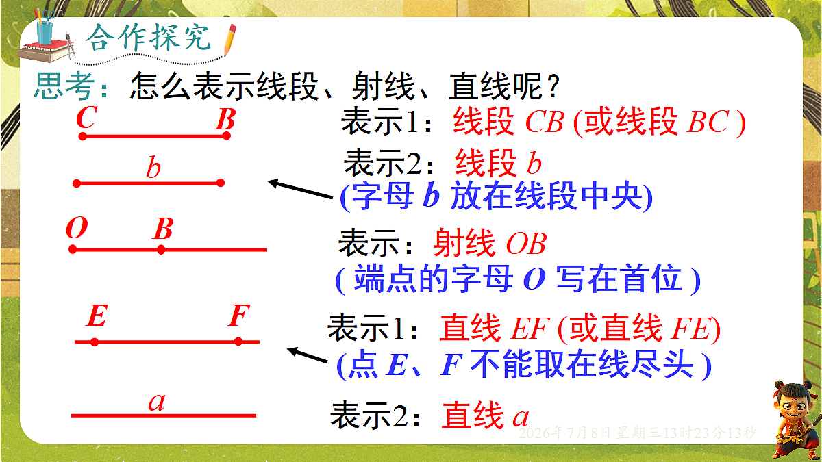 18556892第8页