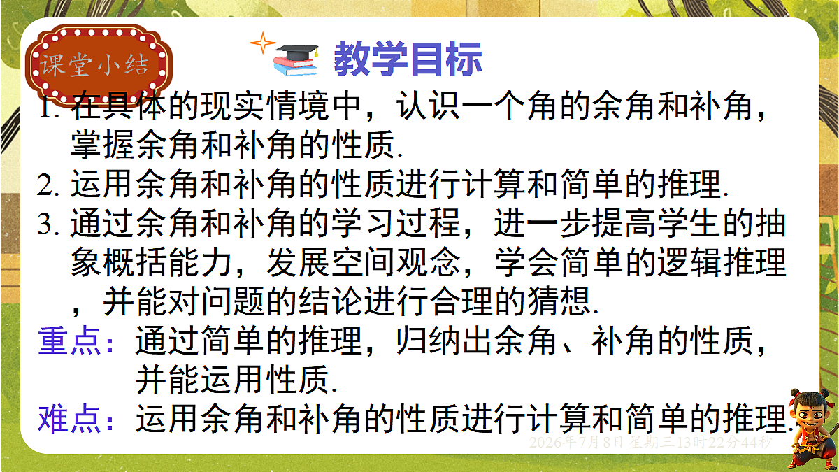 18556893第2页