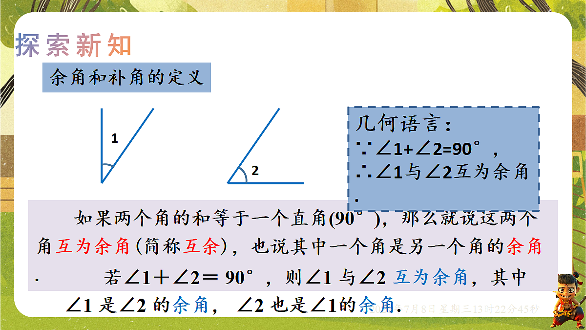 18556893第4页