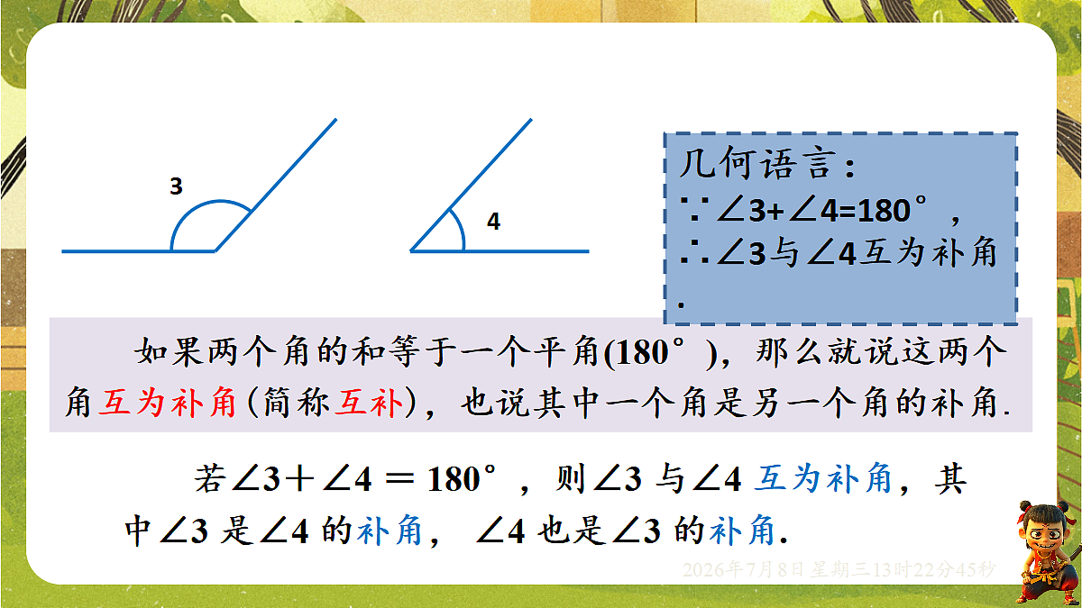 18556893第5页