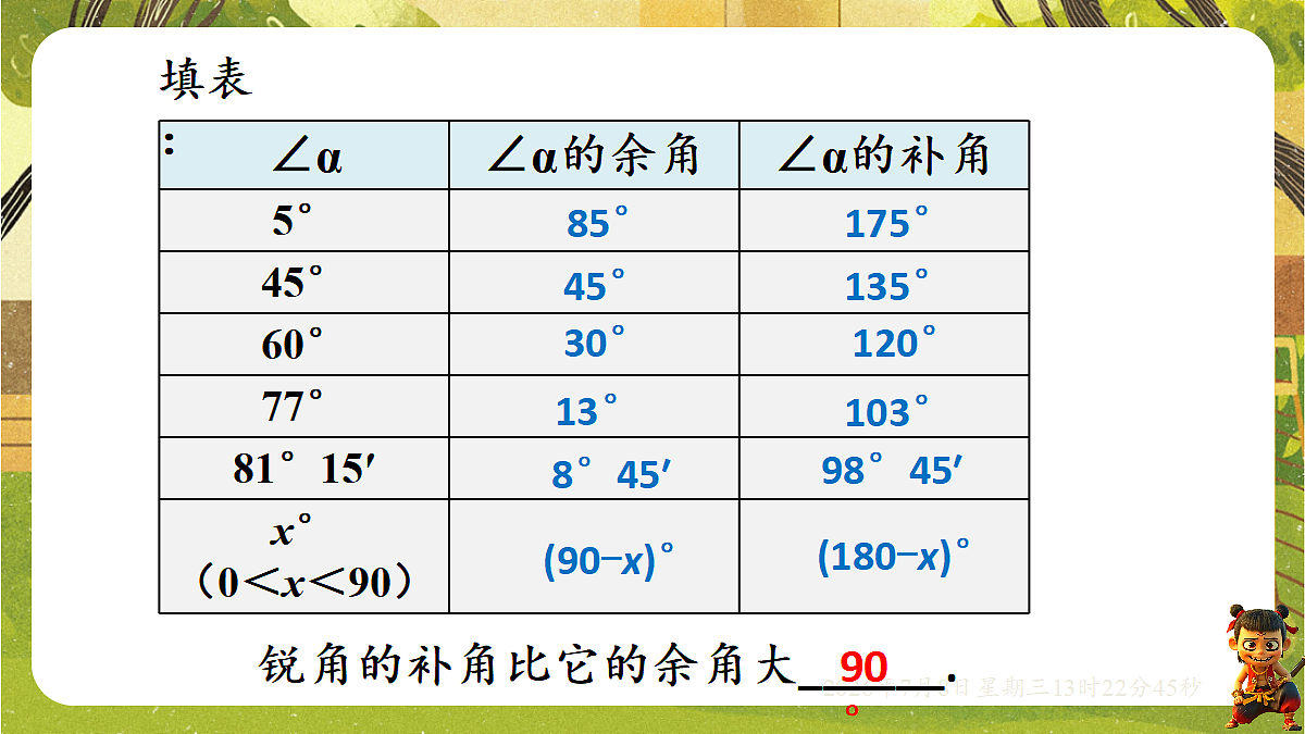 18556893第6页