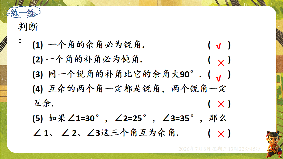 18556893第7页