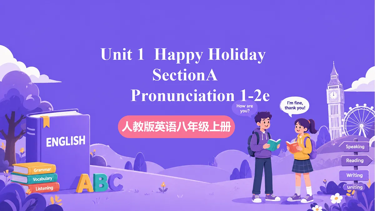 Unit 1 Happy Holiday SectionA Pronunciation 1-2e第1页