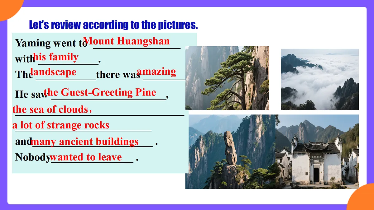 Unit 1 Happy Holiday SectionA Pronunciation 1-2e第5页