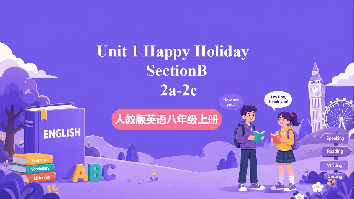 Unit 1 Happy Holiday SectionB 2a-2c课件第1页