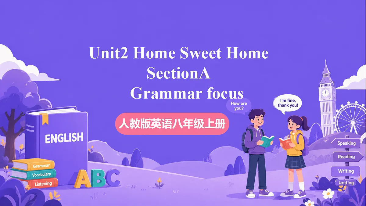 Unit2 Home Sweet Home SectionA Grammar focus第1页