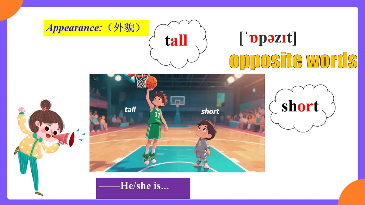 Unit3 Same or Different SectionA (1a-1e)第7页