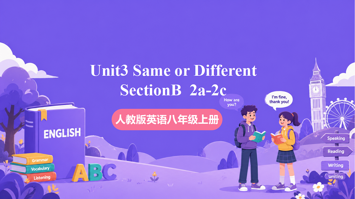 Unit2 Home Sweet Home SectionB 2a-2c课件第1页