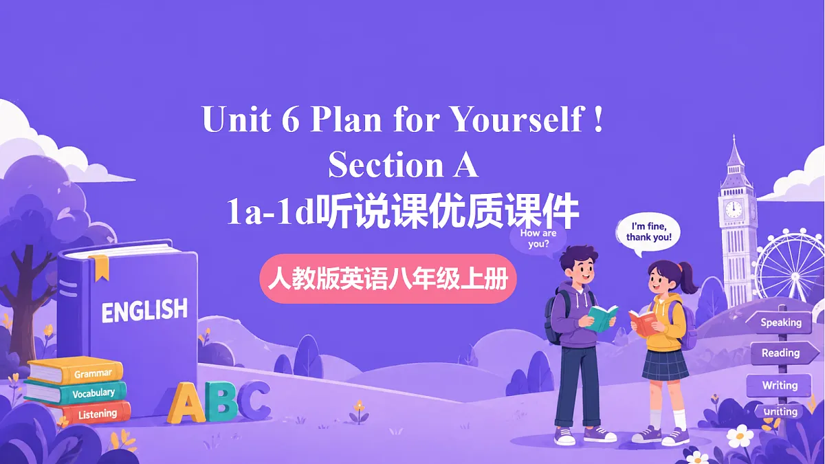 Unit 6 Plan for Yourself SectionA (1a-1d)第1页