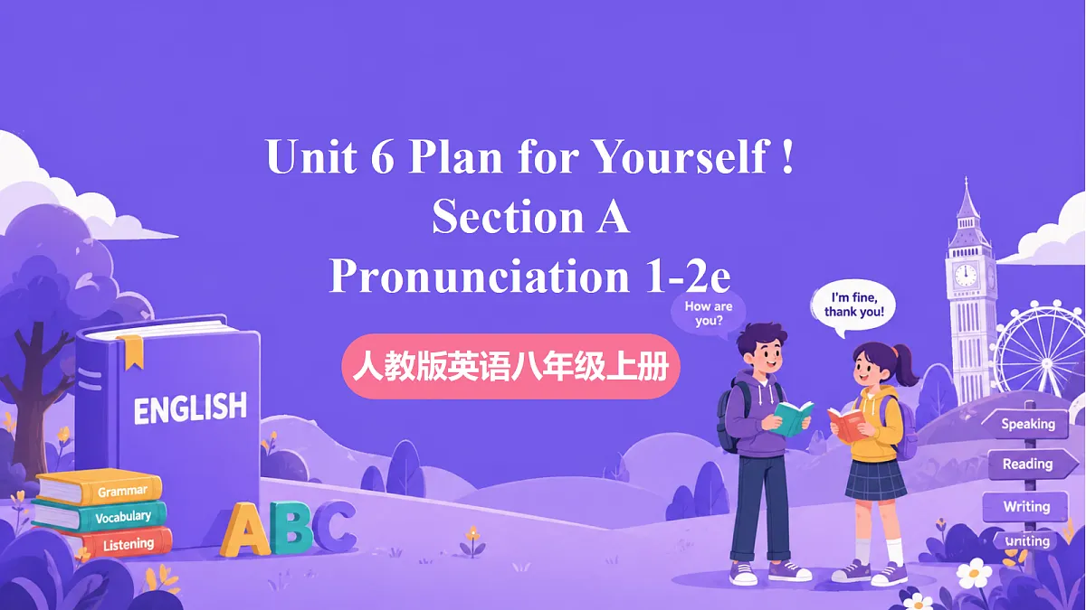 Unit 6 Plan for Yourself ! SectionA Pronunciation 1-2d第1页