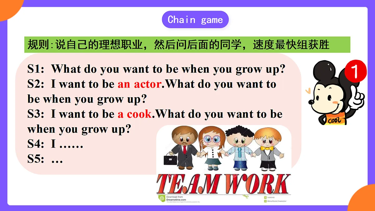 Unit 6 Plan for Yourself ! SectionA Pronunciation 1-2d第5页