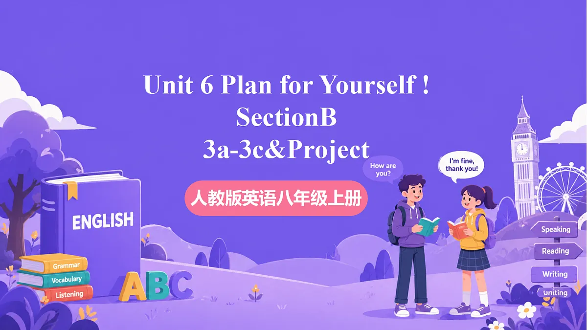 Unit 6 Plan for Yourself ! SectionB 3a-3c&Project课件第1页