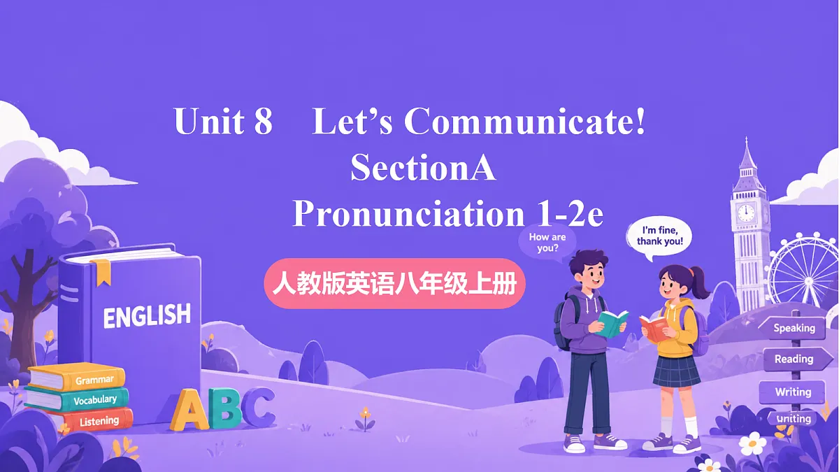 Unit 8 Let’s Communicate! SectionA Pronunciation 1-2e第1页