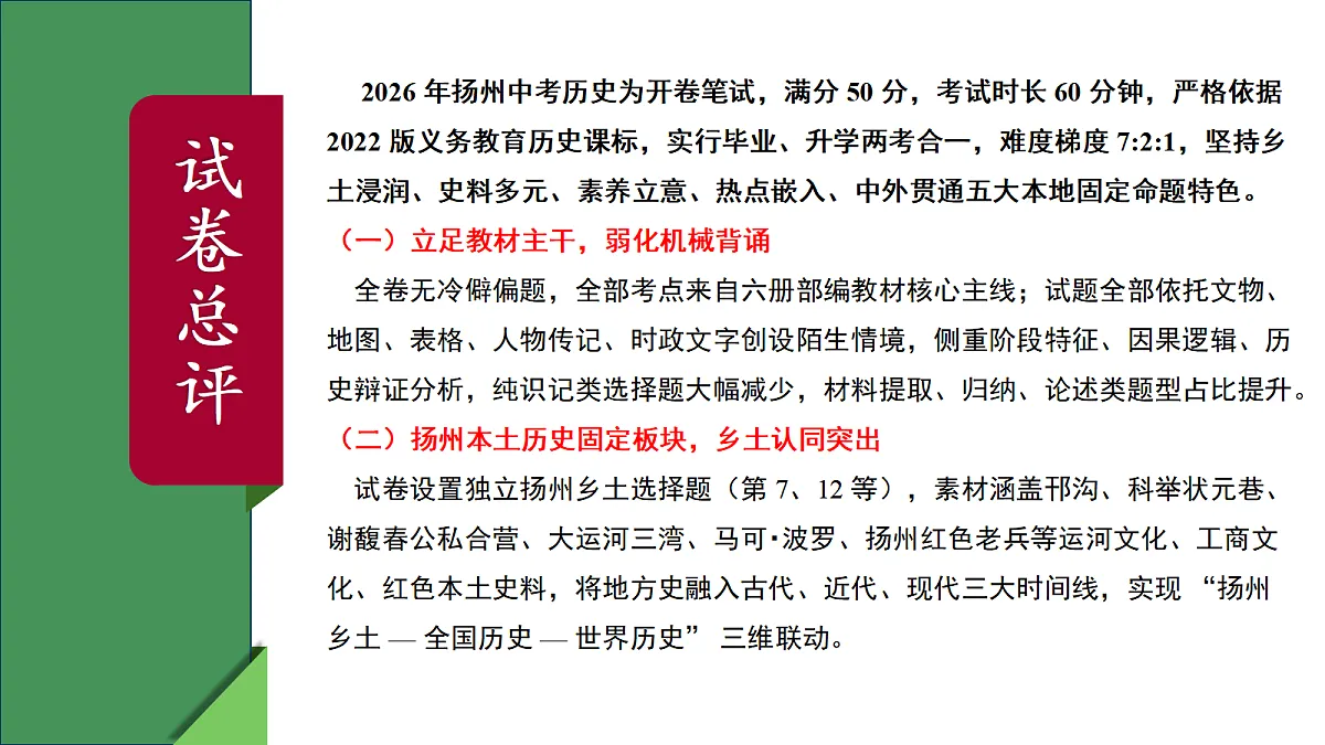 18557078第4页