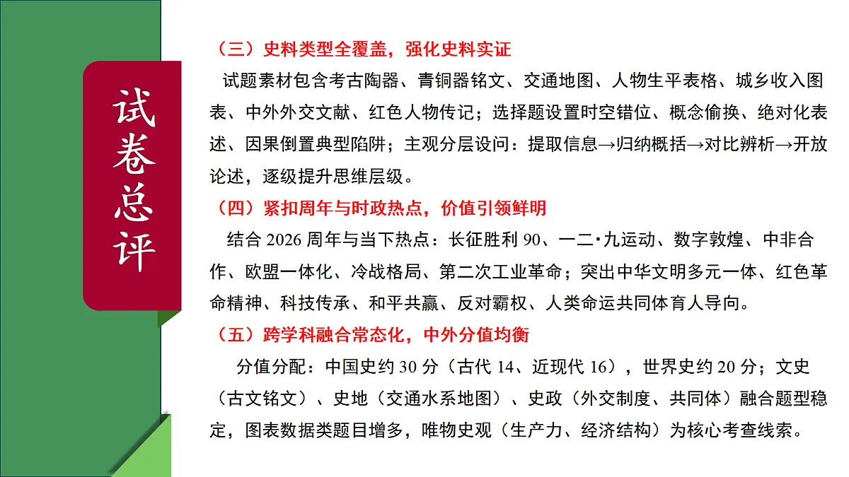 18557078第5页