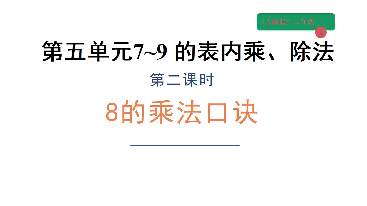 18558182第1页