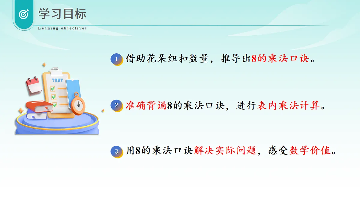 18558182第2页